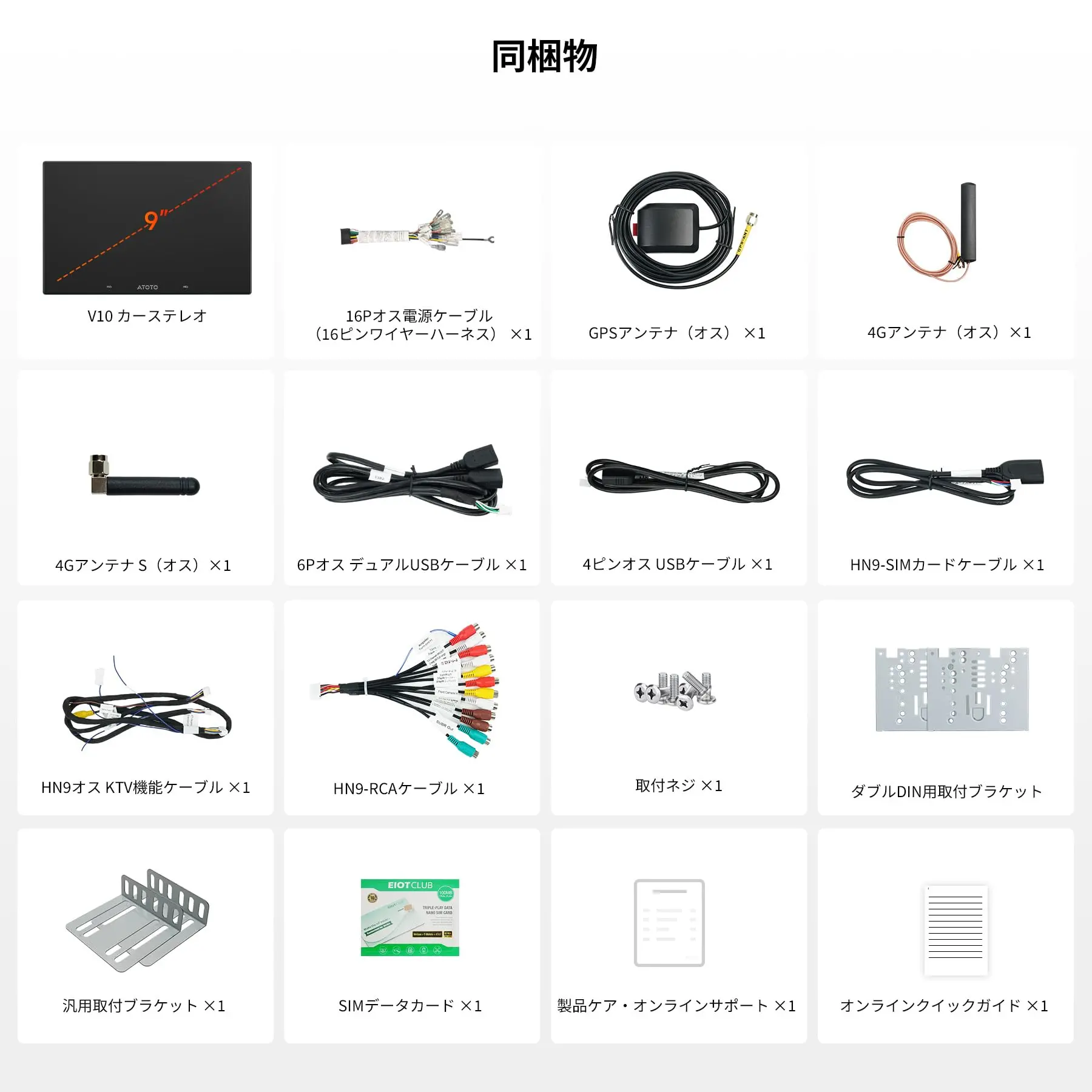 Product image 9
